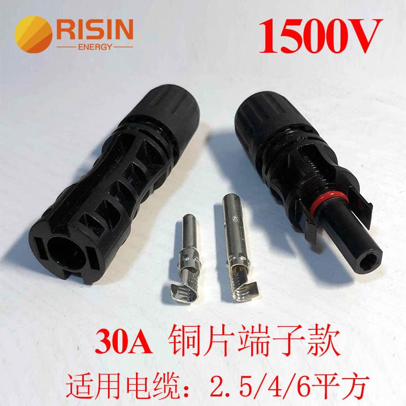 LTM5 hot-selling 1500V new energy system connector IP68 MC4 photovoltaic solar connector