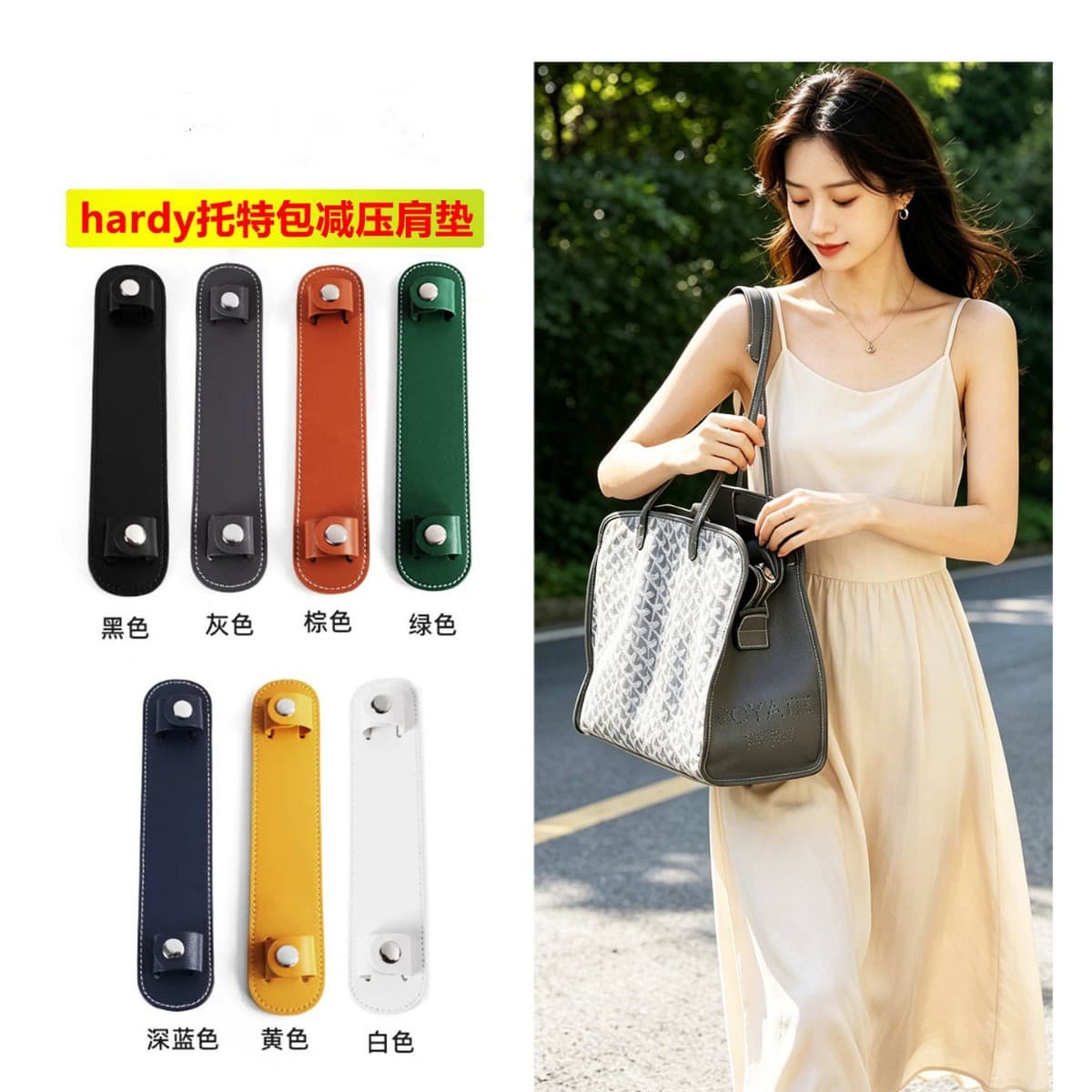 Compatible with Goyard Hardy Tote Bag Wide Pressure-Relief Shoulder Pad, Anti-Slip Replaceable Strap