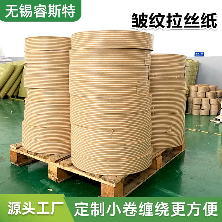 Ruist supply anti-rust paper, 85g wire-embedded coated kraft paper for steel coil winding, anti-rust and moisture-proof, anti-rust paper