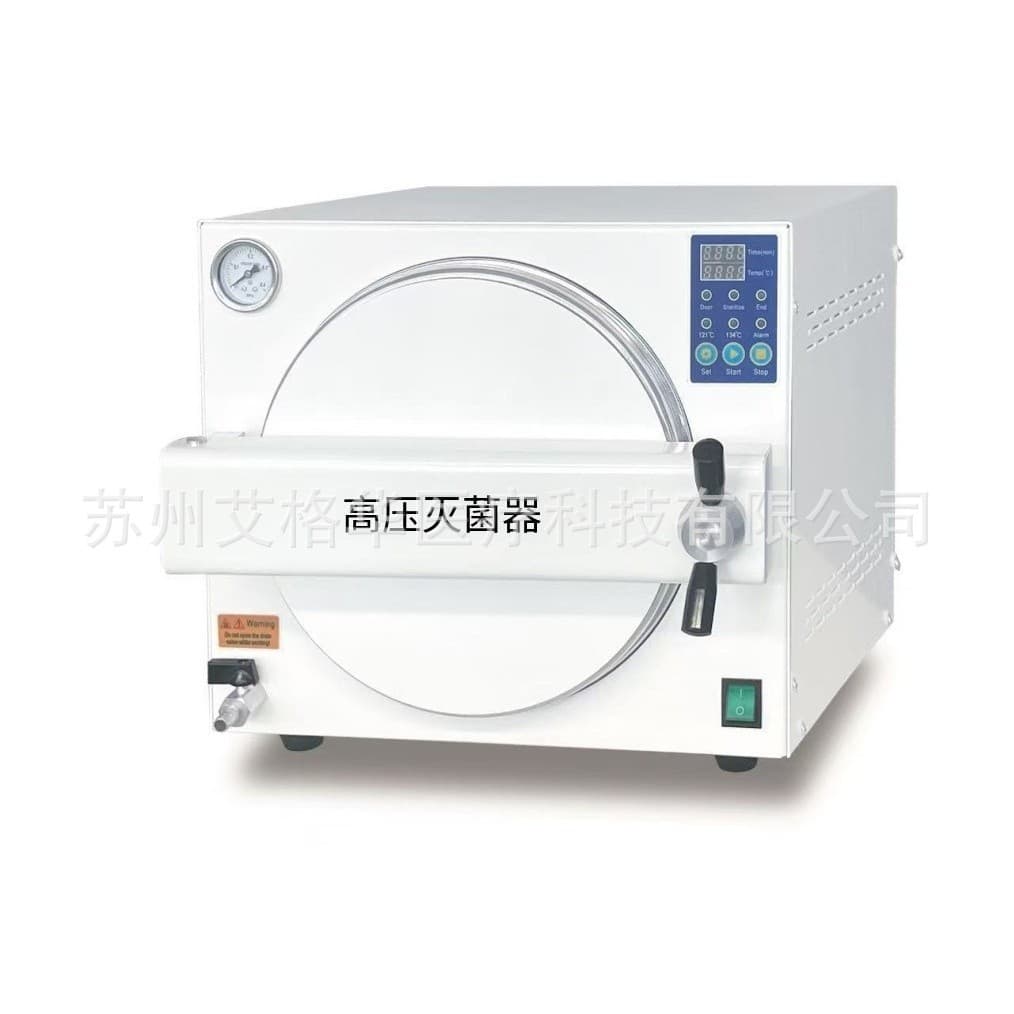 Export-grade dental N-class benchtop rapid sterilizer, oral cavity benchtop steam sterilizer, sterilizer, N-class disinfection pot.