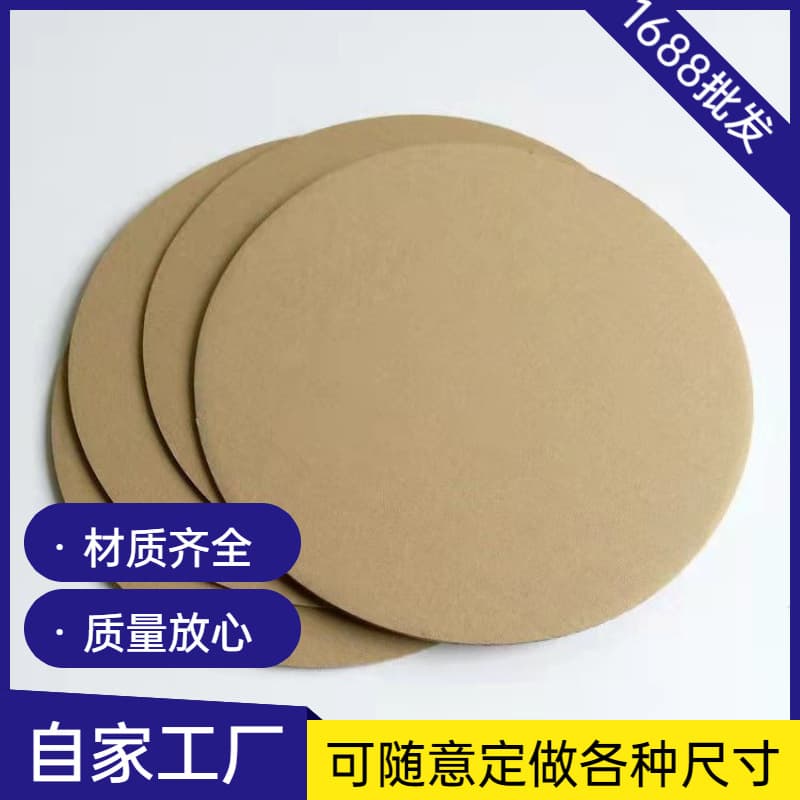 Extra Rigid Round Corrugated Board Round Packaging Pad Packing Circular Board Handmade Small Round Board Partition Wholesale