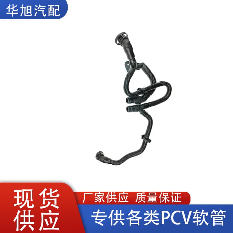 06E103217K Compatible with Volkswagen Audi A4 A6 2005-2008 A8 PCV Hose Crankcase Ventilation Pipe