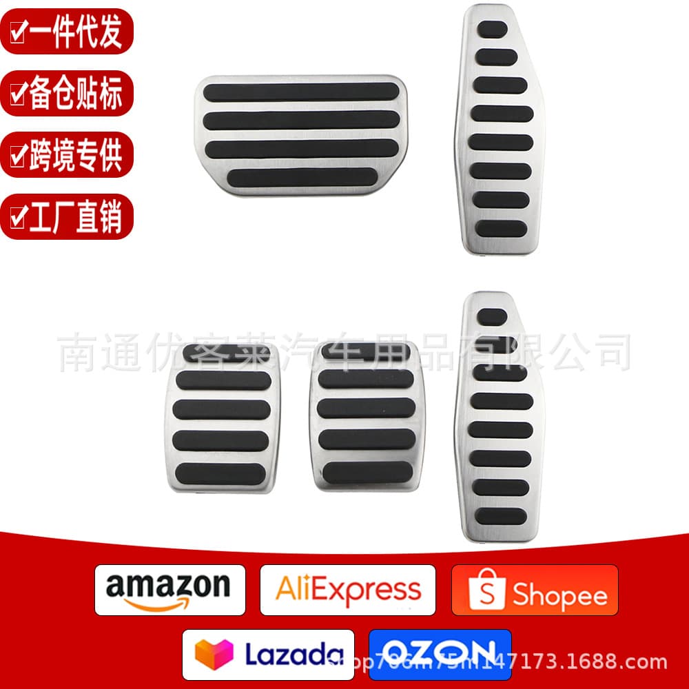 Suzuki LM 19 Jimny Stainless Steel Metal Throttle Brake Pedal High Quality OEM Brand Automotive Accessories