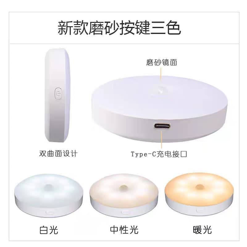 UFO-style human sensor dual-color night light with button sensor, dimming and color adjustment, smart wardrobe light with Type-C charging