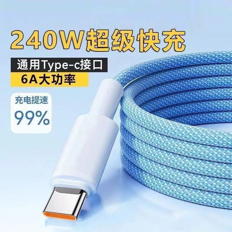 10A Android iPhone universal type-c data cable USB mobile phone charging cable durable nylon braided data cable