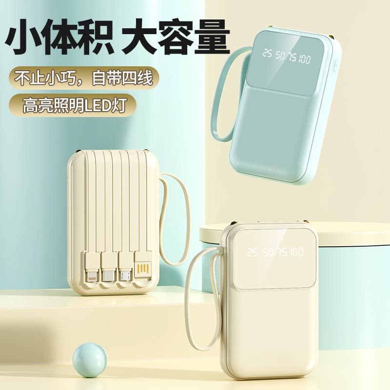Wholesale Mini Power Bank 3C Certified 20000mAh Large Capacity With Cable Portable Charger Custom Logo Printing