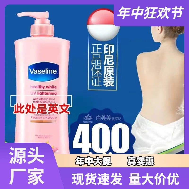 Ceramide Barrier Repair Body Lotion with Vitamin E, Deep Moisturizing for Dry Skin, Body Milk