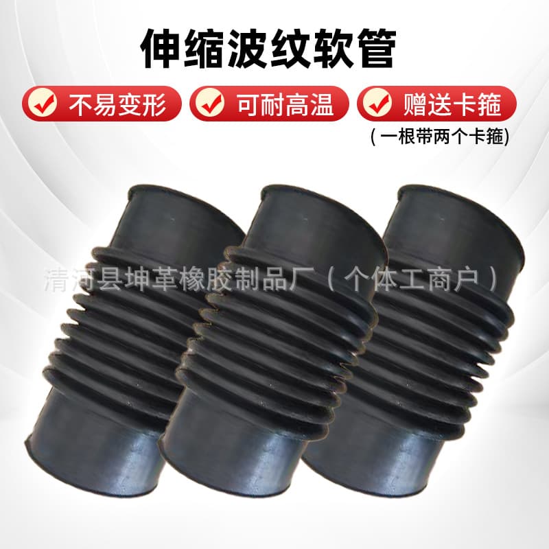 Industrial Water Pipe Joint Rubber Expansion Hose Washing Machine Drain Oil Pump Pipe Sewage Corrugated Pipe In Stock