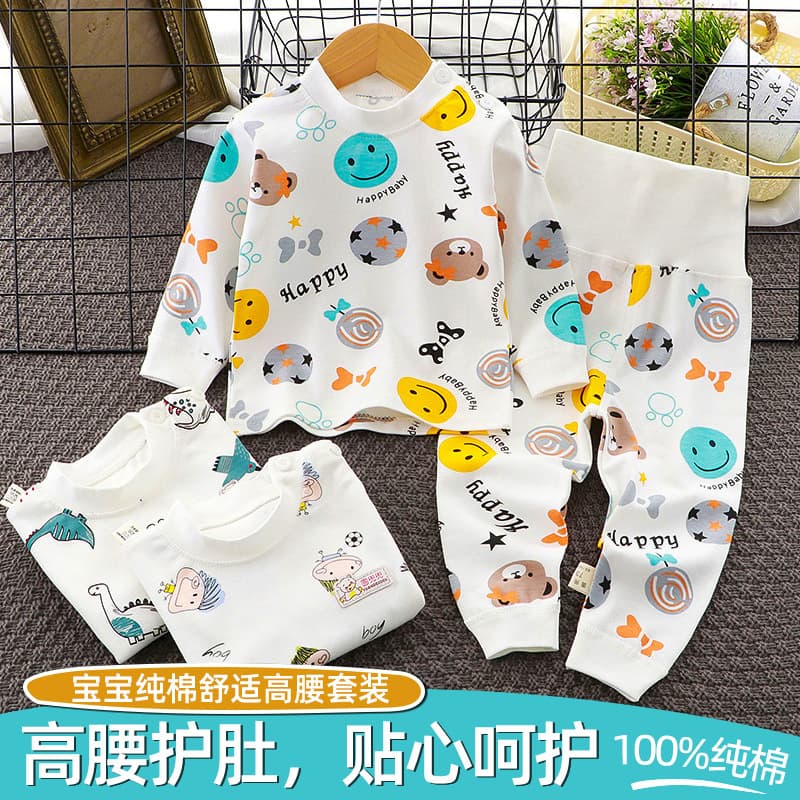 Boys and Girls Thermal Underwear Set Autumn Long Johns for Kids Toddler Home Wear Long Sleeve Base Layer Baby High Waist Belly Protection Pants Set