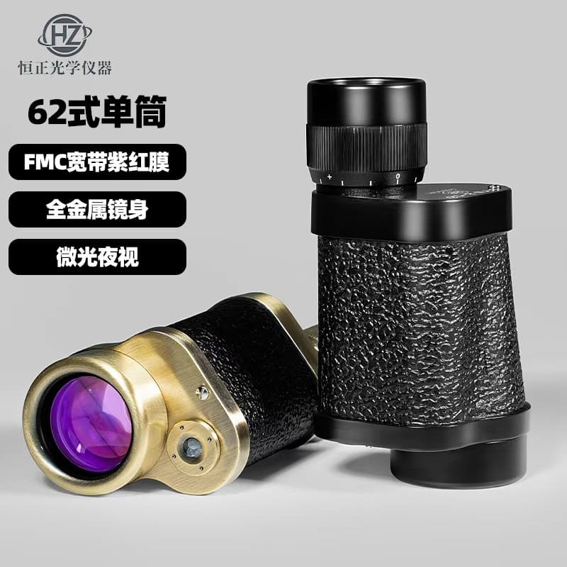 62 Type Monocular Telescope Outdoor Low Light Night Vision with Coordinate Ranging Mini HD Portable Factory Direct Wholesale