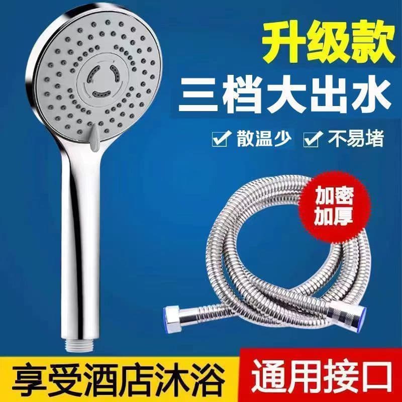 Handheld Shower Sprayer with Extra-large Outlets - Compatible with Various Water Heating Systems
