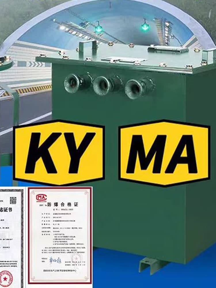 Mining explosion-proof transformer 380V to 220V to 36V 10KW portable lamp KA KY mining certified KSSG lighting transformer