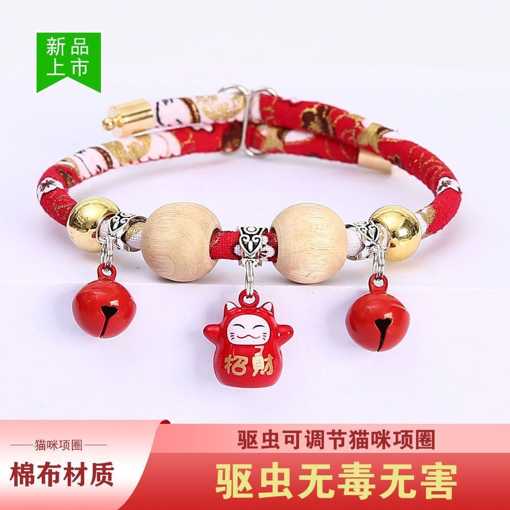Pet Flea and Tick Collar for Cats and Dogs, External Parasite Repellent, Cute Bell Necklace for Pets