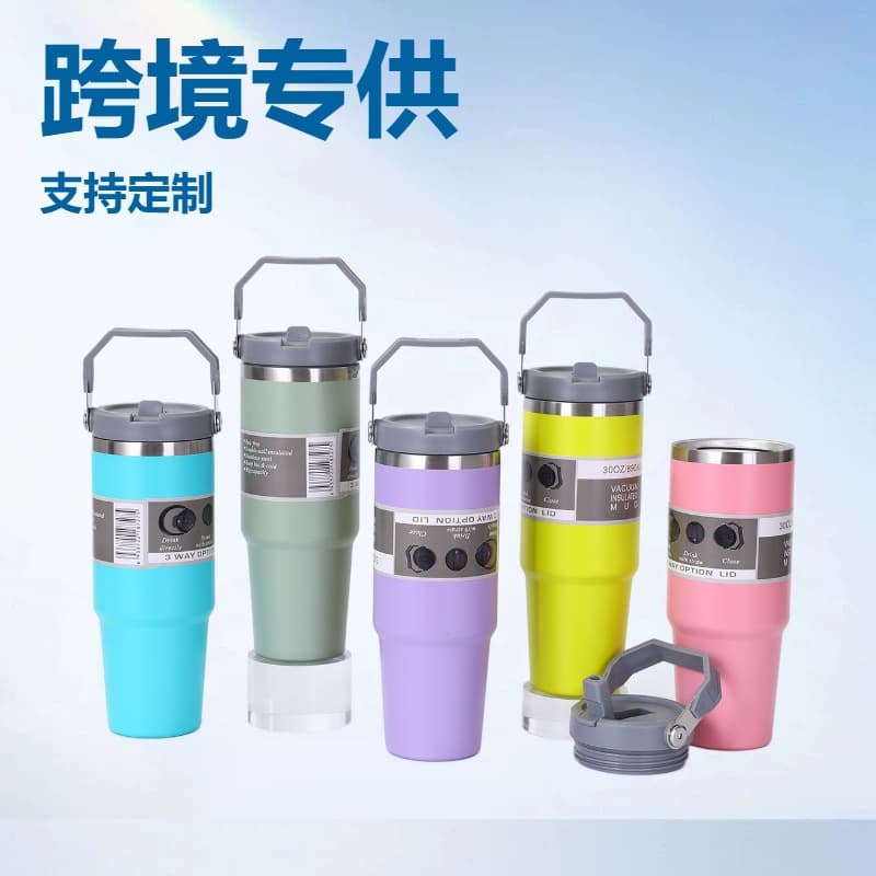 Large Capacity 30oz Portable Handheld 304 Stainless Steel Insulated Car Cup Ice King Cup with Handle Home Decor Men's Favorite