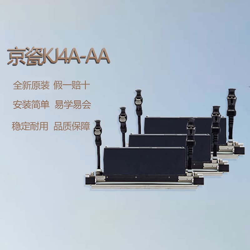 New KJ4A Series Kyocera Oil-Based Single Channel KJ4A-AA Industrial UV Printing and Coding Printhead