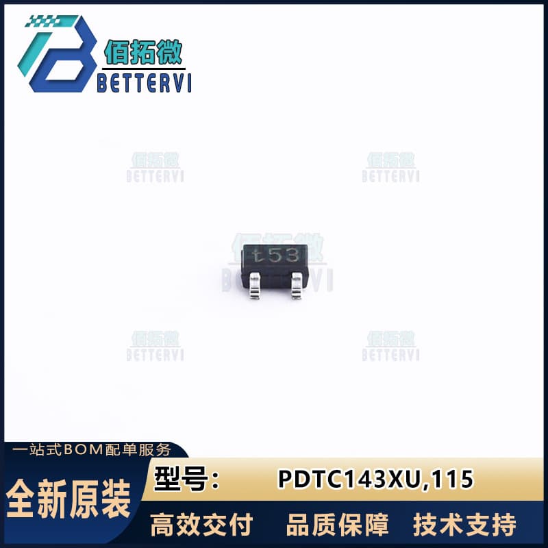 Original genuine Nexperia PDTC143XU,115 in SOT-323 package, digital transistor
