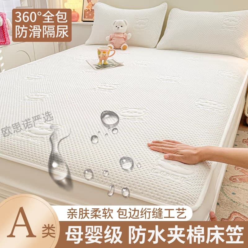 Class A Children's Waterproof Urine-Proof Quilted Cotton Fitted Sheet Single-Piece Mattress Cover Full Surround Non-Slip Protective Cover 4