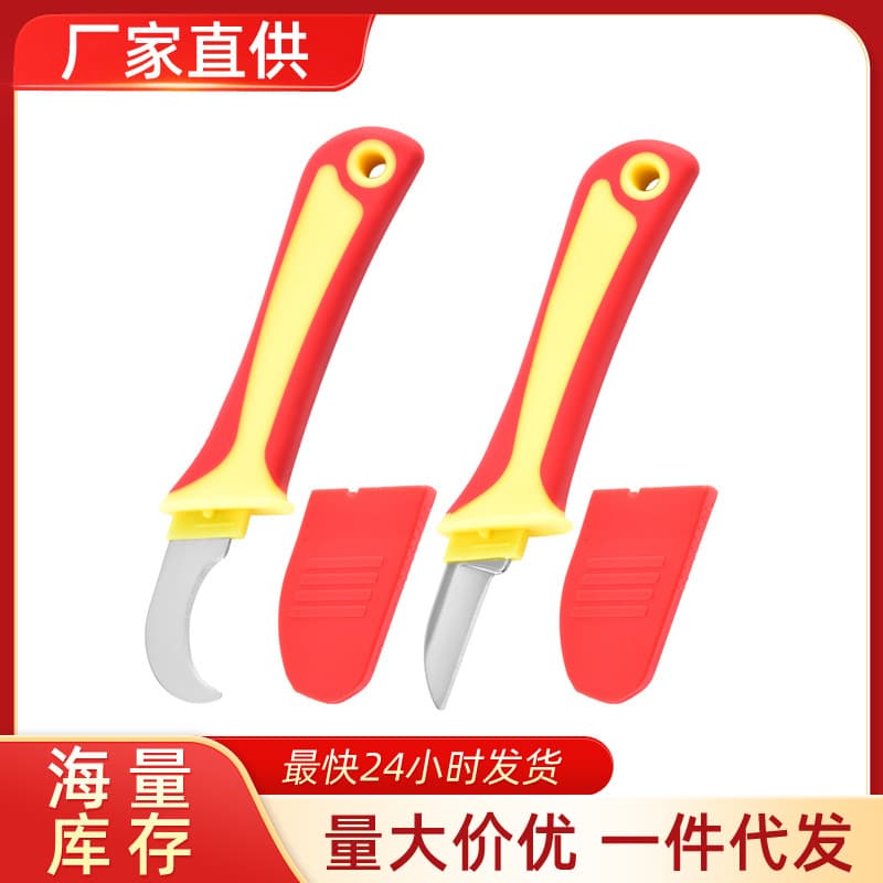 Insulated High Voltage Electrician Tool Knife Cable Stripper Wire Stripper Multifunctional Wire Stripping Knife