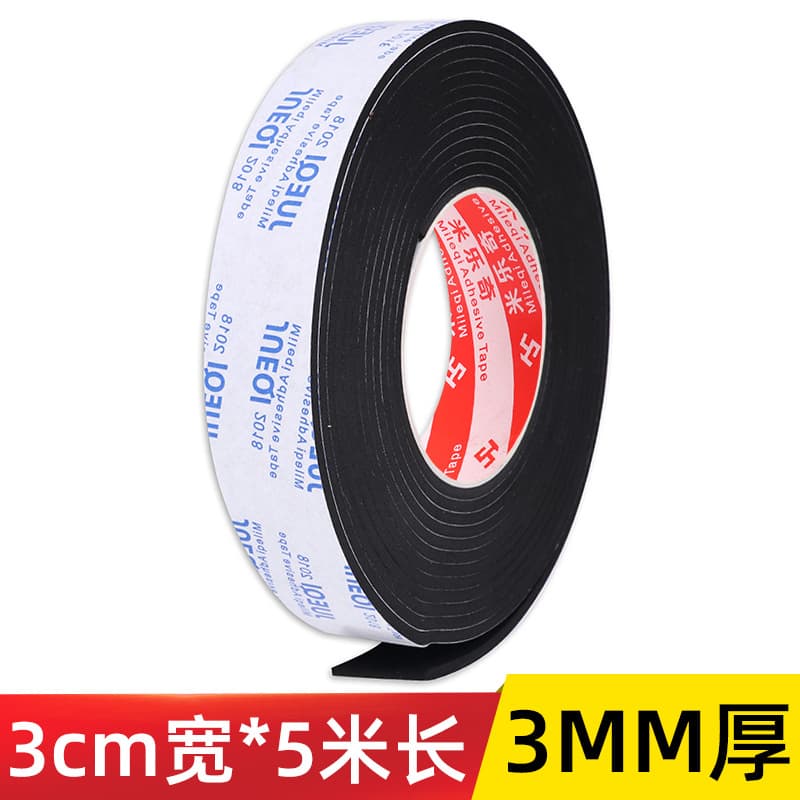 Shock-Absorbing Sponge Strip with Single-Sided Adhesive, Soundproof Sealing Strip, Anti-Vibration Noise-Dampening Buffer Bumper Pad, Black Foam Gasket