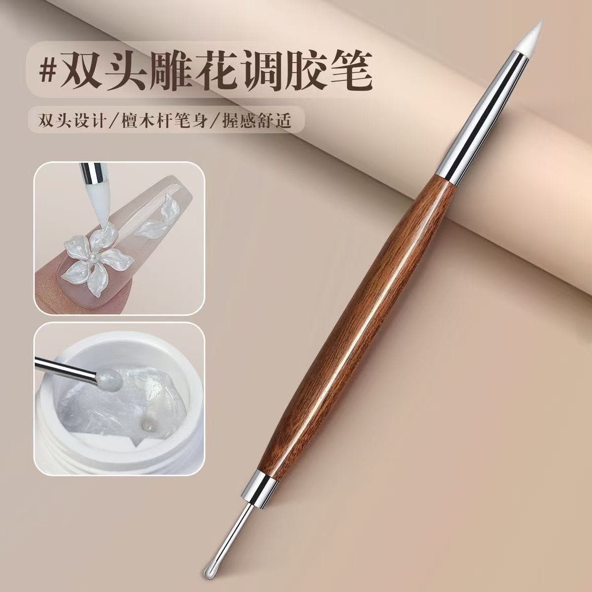 Cross-border Double-ended Rosewood Nail Art Brush, Gel Brush, Silicone Carving Brush, Multi-functional Scraping, Embossing, and Painting Nail Tool
