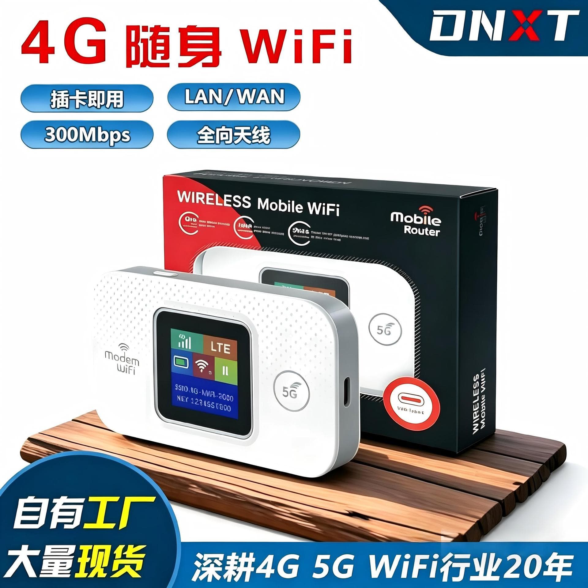 North&South America 4G Router LTE Portable mifi Venezuela 4G Router
