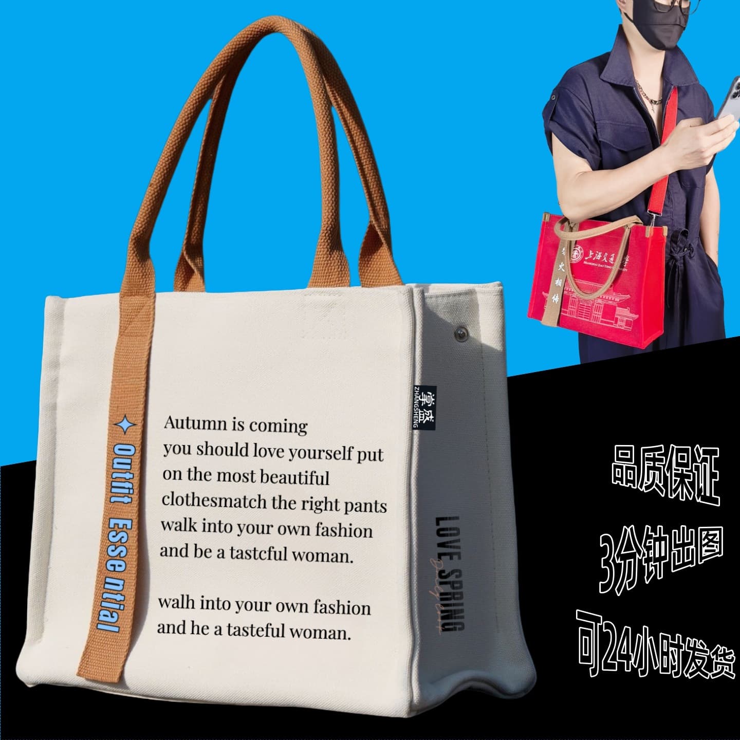3D Canvas Tote Bag Custom Pattern Print Logo for Students and Corporate Handheld Crossbody Ribbon Premium Tote Bag Customization
