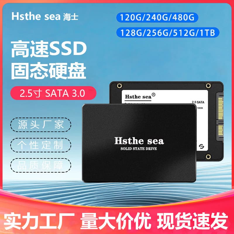 Brand New SSD Solid State Drive 120G 240G 512G 1TB Universal for Desktops and Laptops 2.5-inch SATA3 Wholesale
