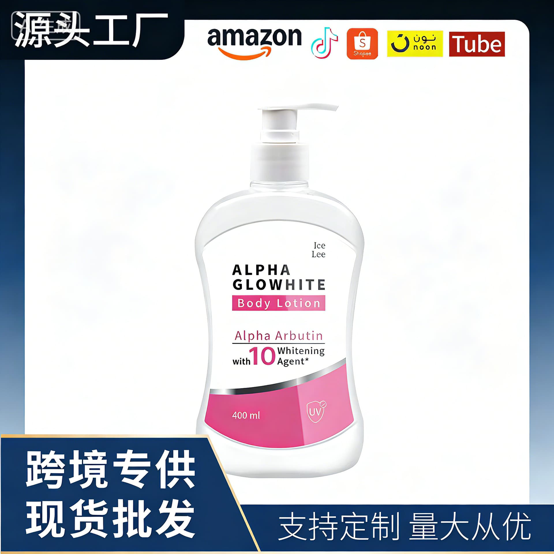 Cross-Border Best-Selling Body Lotion Whitening Body Moisturizer Hydrating Smooth Skin 400ml Indonesia Hot Product