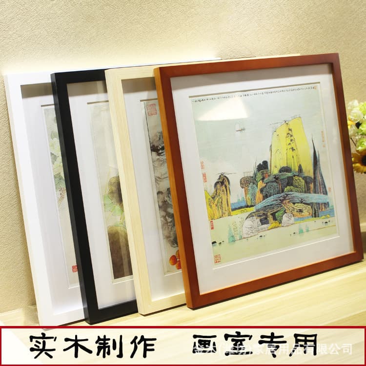 Square Solid Wood Picture Frame A4 Frame 6-Inch Frame Framing Frame Wall-Mounted Oil Painting Frame Wholesale
