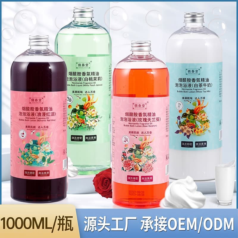 Bubble Bath Milk Bath Salts with Niacinamide, Fragrance Essential Oil, Foot Bath, Bathtub, Rose Bath, Gua Sha Oil, Mugwort Oil