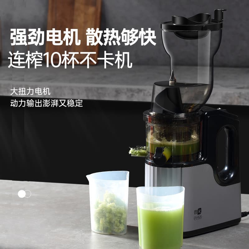 110V Super Large Aperture Fresh Juice Extractor, Household and Commercial Use, Pulp Separation, Fully Automatic Juice Machine