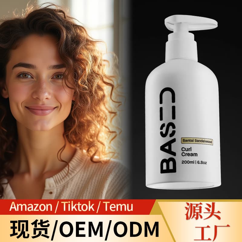 Cross-border Curl Cream Moisturizing Conditioner Instant Elastic Styling Hydrating Curl Lotion Curl Cream Wholesale