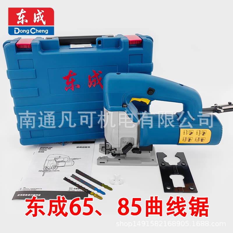 Dongcheng M1Q-FF-85/S jigsaw, M1Q-FF-65 woodworking saw, wire saw, reciprocating saw