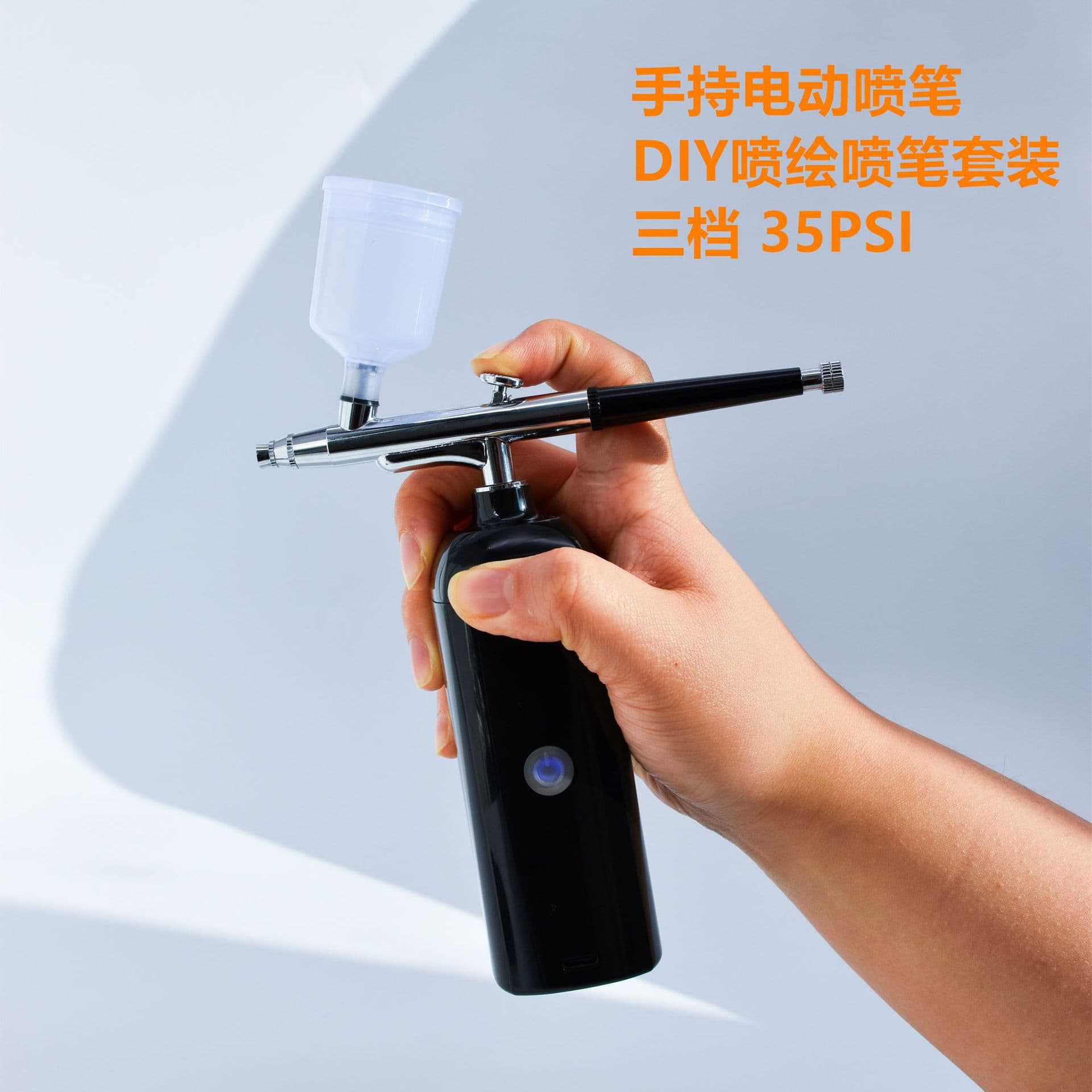 Monthly Sales 1000 High-Pressure Electric Air Pump Tool, Coloring for Beginners, Handheld Model DIY Spray Pen
