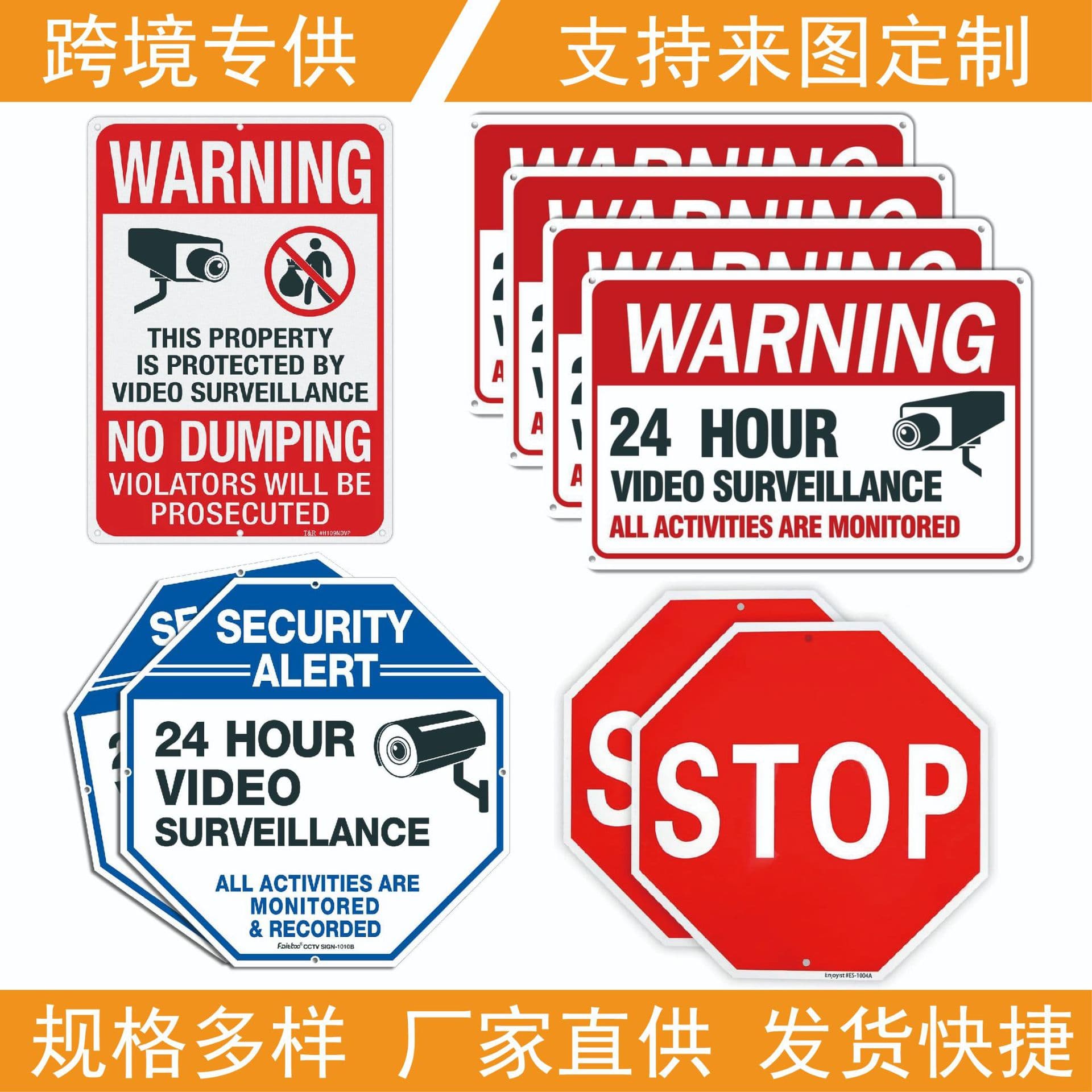 Amazon Foreign Trade Aluminum Alloy Reflective Surveillance Sign Store 24 Warning Prompt Sign Safety Identification Plate