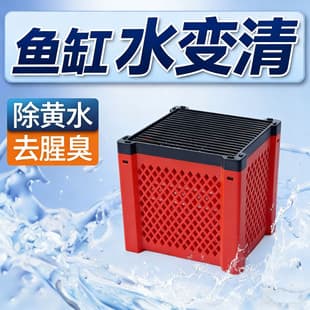 Fish Tank Magic Box Water Purification Cube Filter Media Storage Box Activated Carbon Filter Water Purification Yellow Water Removal Filter Box Filter Media Box