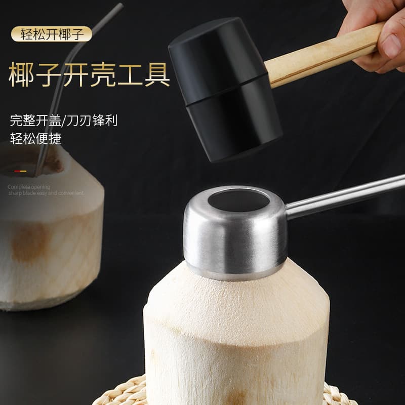 Stainless steel coconut shell opener, juicer extractor, shredder, and coconut opener set.