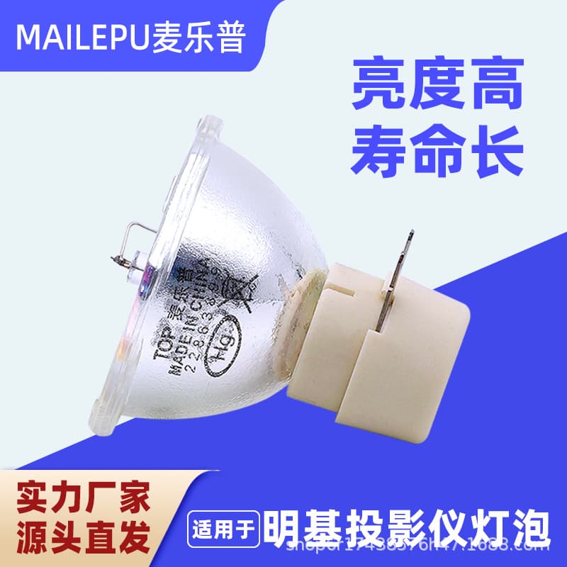 BenQ projector lamp for ES6299, CP1506, SP9506, EX728EST, MS527