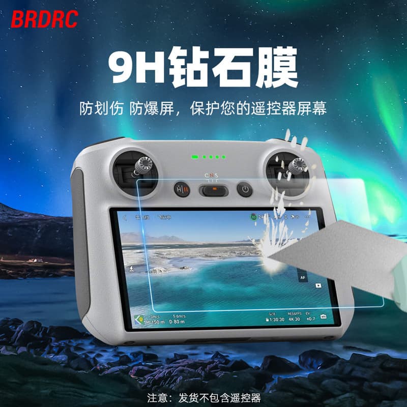 BRDRC Tempered Glass Screen Protector for DJI Mini 3/4 Pro, Mavic 3 RC 2 Remote Controller Protective Film Accessories