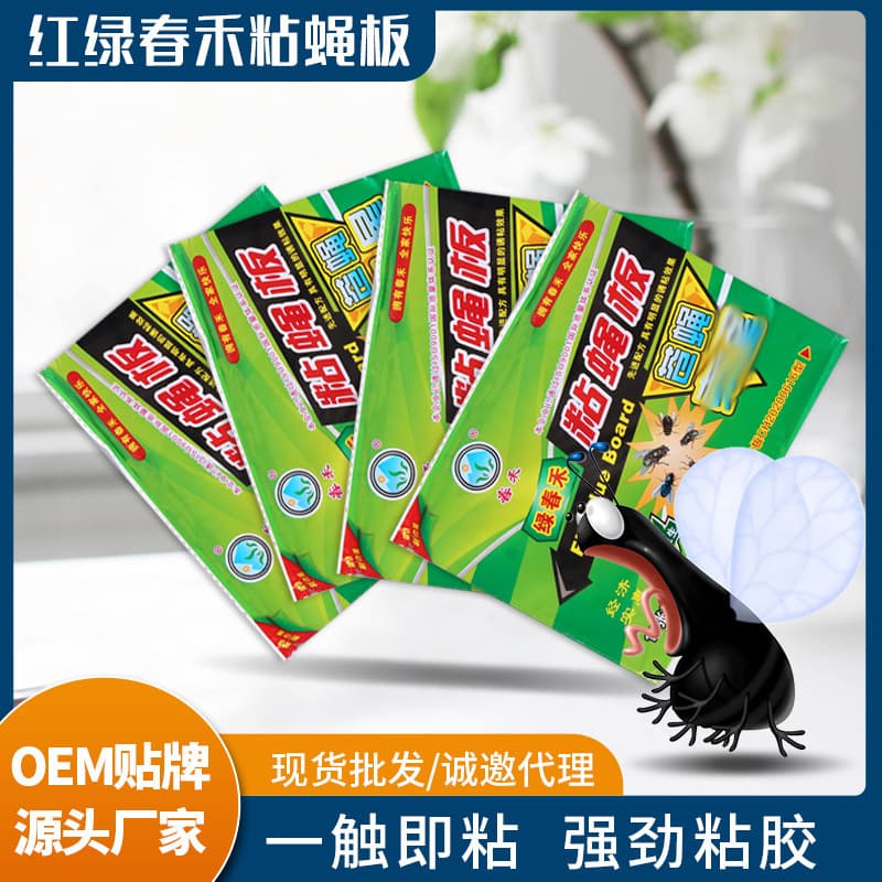Fly Board Manufacturer Wholesale Large Stiff Paper Fly Traps with High-Adhesive, Ready Stock