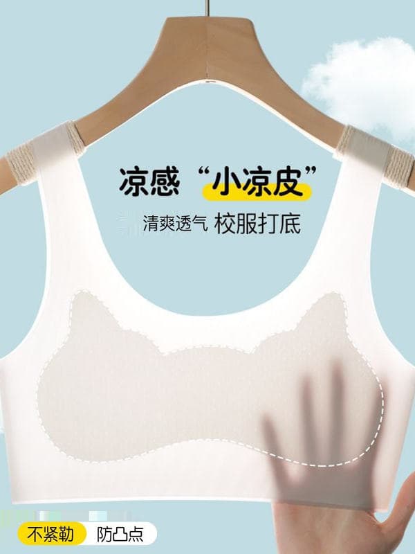 Girls' Training Bra for Development Stage, Seamless Anti-Bump Bra for Elementary School Students Ages 6-10, Ice Silk Summer Thin Style