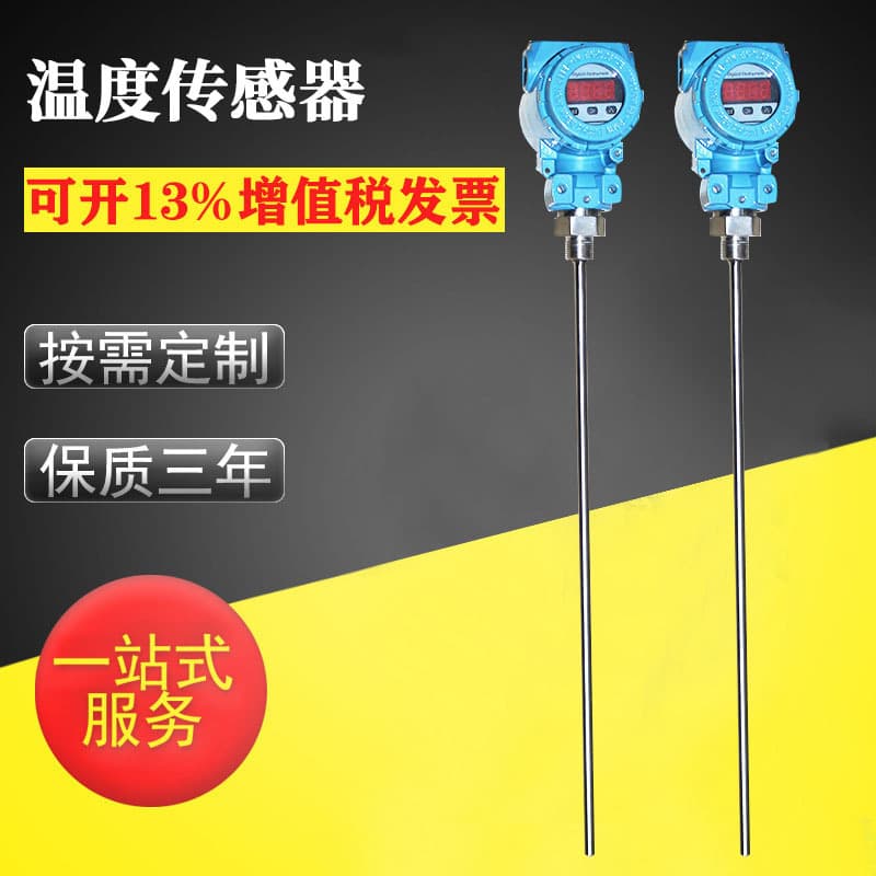 High-Precision Armored Thermal Resistance Temperature Sensor, PT100 Pipeline/Boiler/Laboratory Temperature Transmitter
