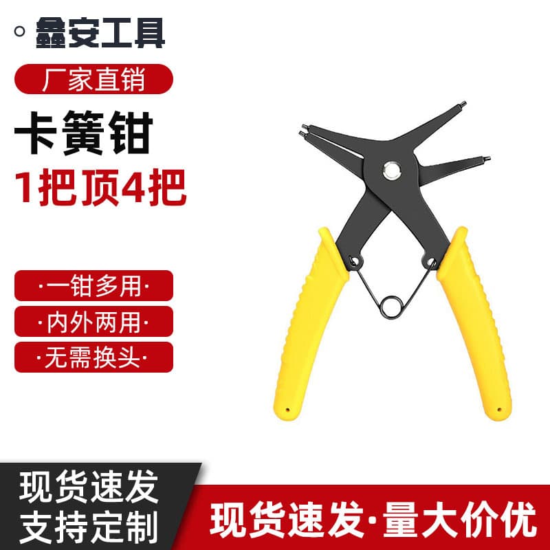 Wholesale Snap Ring Pliers, 2-in-1 Internal/External Snap Ring Pliers, Spring Circlip Removal Tool, Expanding Pliers, Snap Ring Pliers Wholesale
