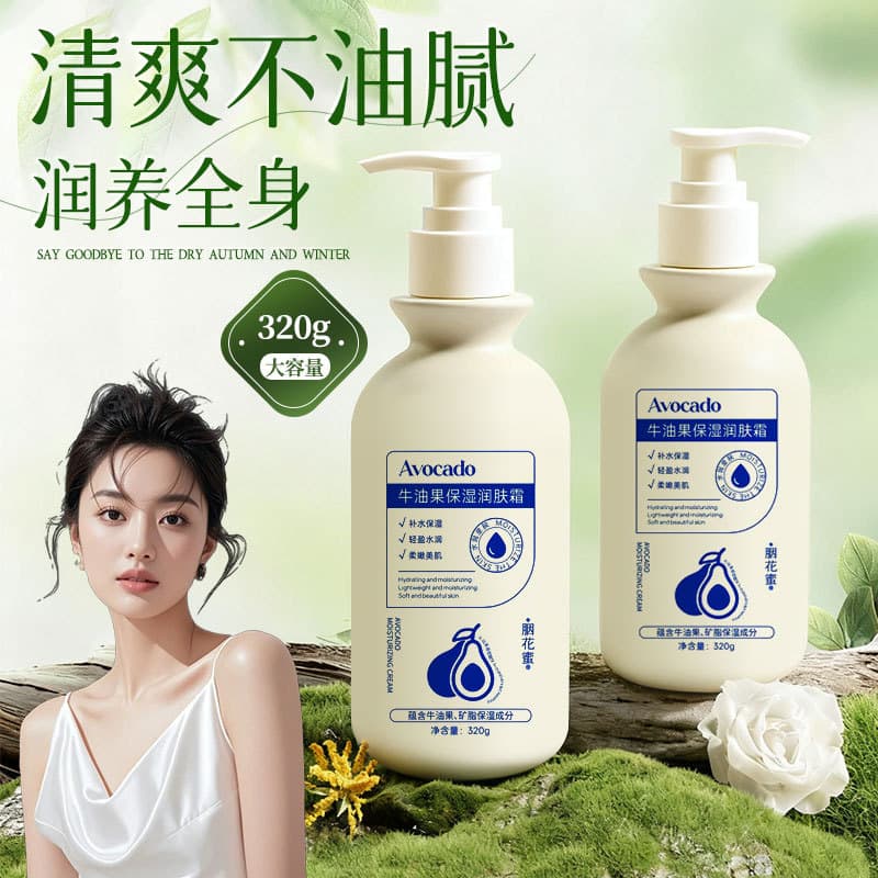 Moisturizing Body Lotion Full Body Hydration Prevents Dryness Nourishes Skin Replenishes Moisture Long-Lasting Fragrance Women Repair High Skincare Nourishing