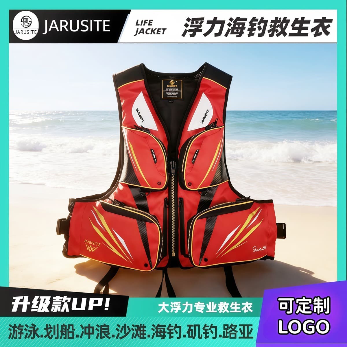 Light Luxury Sea Fishing Outdoor Beach Swimming Boating Rock Fishing Life Jacket Fishing Vest High Buoyancy Adult Snorkeling Float