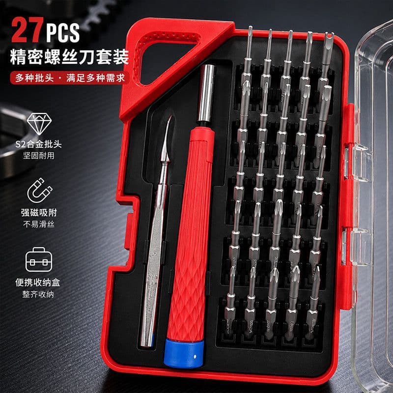 New Hexagon Star Phillips Flathead Multi-Function Screwdriver Set Home Small Computer Phone Repair Tool Kit