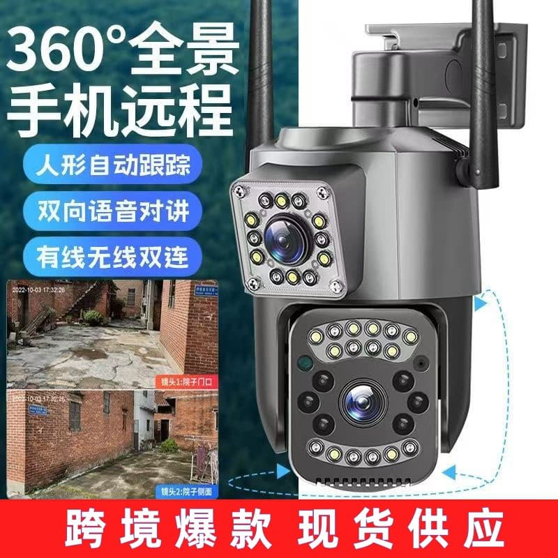 Smart Surveillance Camera Factory Source Dual-Lens Dual-Screen Voice Intercom 1080P Home Wireless Monitoring
