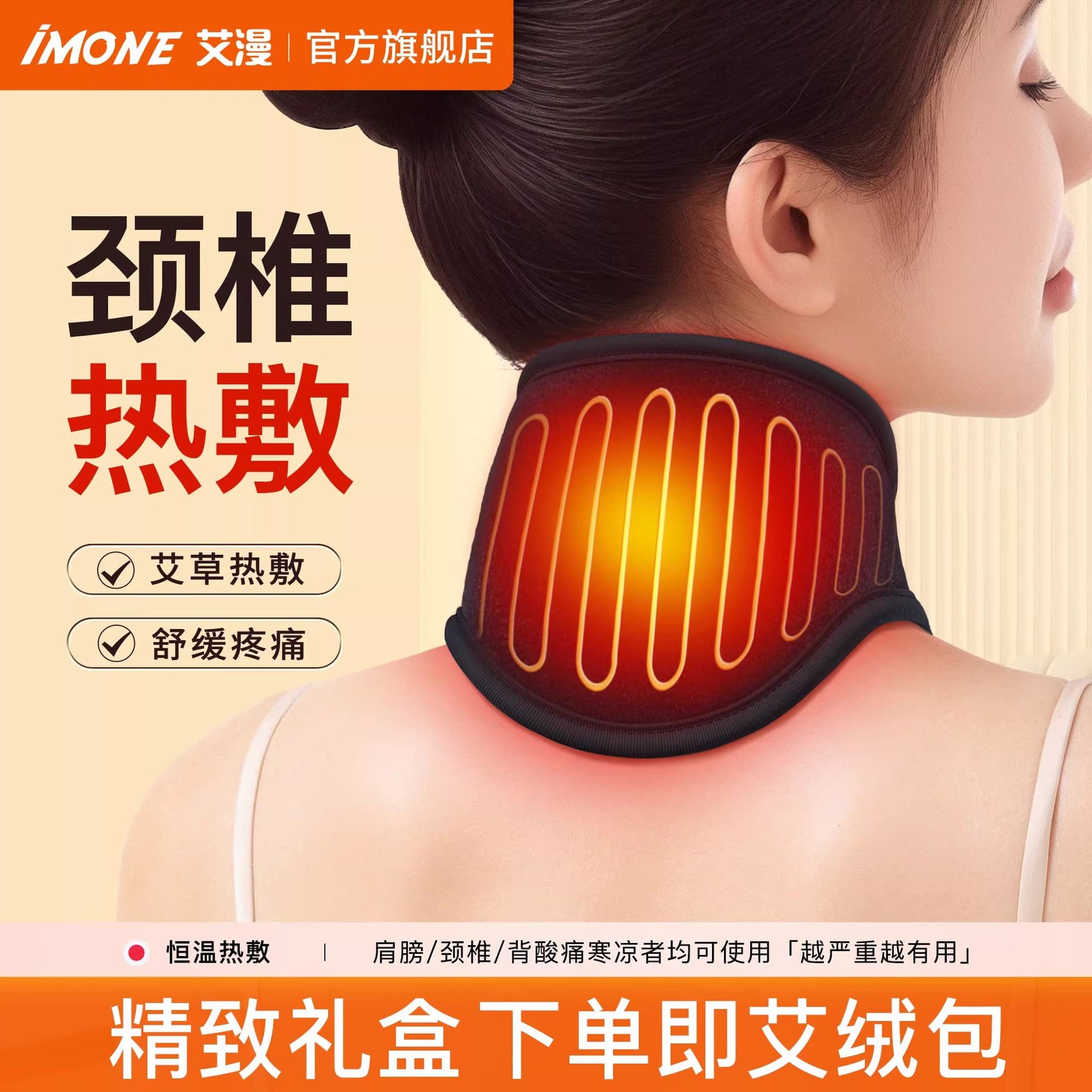 Electric Heating Cervical Heat Wrap, Neck Warming Belt, Rechargeable Scarf, Shoulder and Neck Heat Therapy, Adjustable Health Device