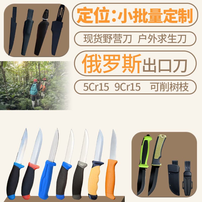 Stainless Steel Fishing Knife Outdoor Camping Multi-Function Fish Killing Tool with Sheath Professional Angling Utility Knife