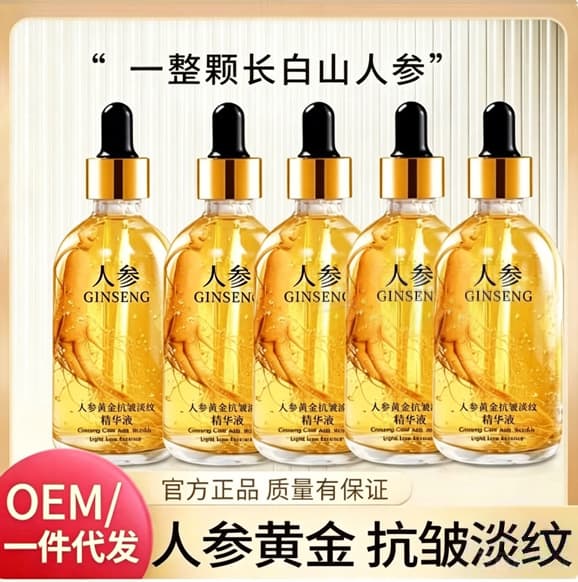 Ginseng Essence Anti-wrinkle Fade Lines Original Liquid Niacinamide Hyaluronic Acid Hydrating Moisturizing Skin Care Serum